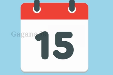 ලබන 15 වෙනිදා රජයේ නිවාඩු දිනයක් ද?. එදින ගැන ගත්ත විශේෂ තීරණය මෙන්න.(PHOTO)