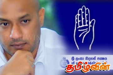 கொழும்பில் ஒன்றுகூடிய சுதந்திரக் கட்சியின் அரசியல் பிரமுகர்கள்