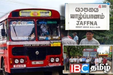 யாழில் 35 வருடங்களின் பின் ஆரம்பிக்கப்பட்ட பேருந்து சேவை - மகிழ்ச்சியில் மக்கள்