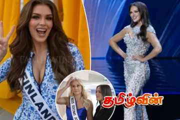 தனது பட்டத்தை இழந்த 2025ஆம் ஆண்டு மிஸ் பின்லாந்து