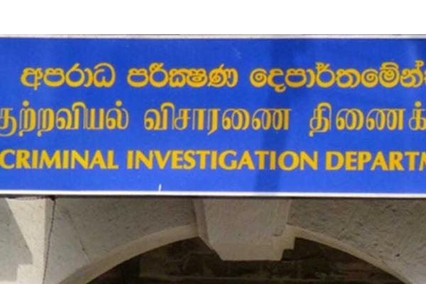 பாதாள உலக குழுக்களுடன் தொடர்புடைய காவல்துறையினர் : தீவிரமடையும் விசாரணை! | Search Operation Police Officers Linked Underworld