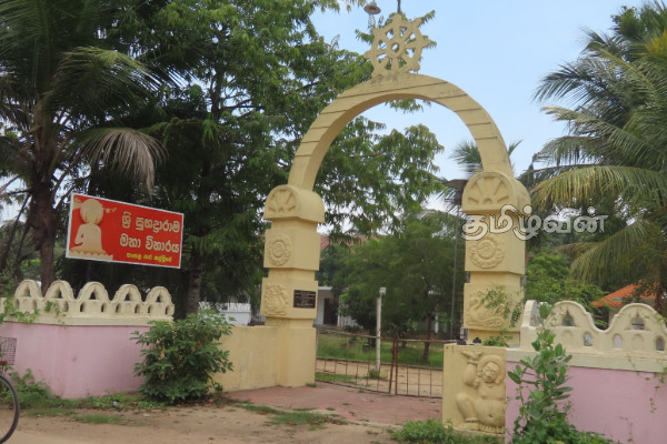 கல்முனை விகாரையில் களவாடப்பட்ட பொருட்கள் : தீவீர விசாரணையில் பொலிஸார் | Investigation Underway Stolen Item Kalmunai Temple கல்முனை விகாரையில் களவாடப்பட்ட பொருட்கள் : தீவீர விசாரணையில் பொலிஸார் | Investigation Underway Stolen Item Kalmunai Temple