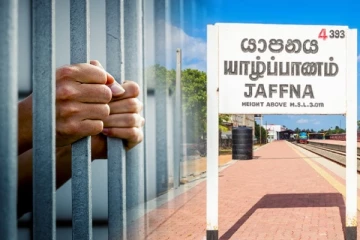 யாழ்ப்பாண சிறையில் பொது மன்னிப்பில் விடுதலை செய்யப்படவுள்ள 16 கைதிகள்
