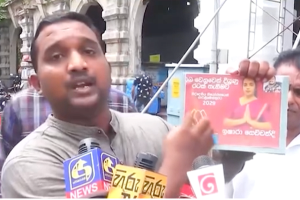 அநுர அரசியல் ராஜபக்சர்களுக்கு எதிராக அரங்கேற்றப்படும் சதி | Linking Namal To Sewwandi Complaints In Cid