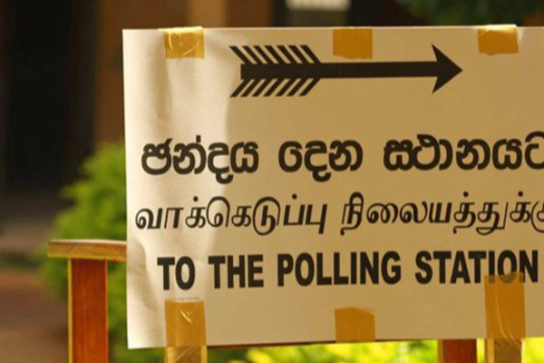 வேட்பு மனுத்தாக்கலால் யாழில் பலத்த பாதுகாப்பு! | Strong Security In Yali Due To Filing Nominations