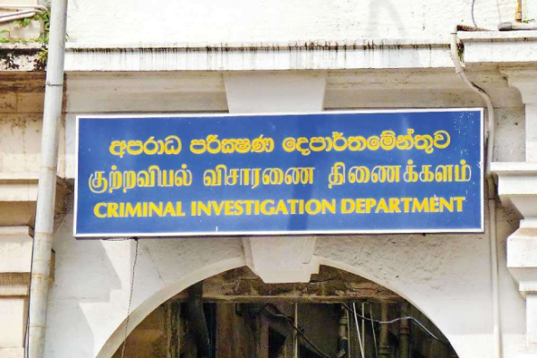 வங்கி வாடிக்கையாளர்களை இலக்கு வைத்து மோசடி! தொடங்கியது சிஐடி விசாரணை | Cid Investigate Fraud Against Bank Account Holders வங்கி வாடிக்கையாளர்களை இலக்கு வைத்து மோசடி! தொடங்கியது சிஐடி விசாரணை | Cid Investigate Fraud Against Bank Account Holders