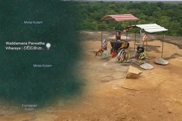 வெடுக்குநாறி மலை ஆதிசிவன் ஆலய பெயர் தொடர்பில் கூகுளில் ஏற்பட்டுள்ள மாற்றம்