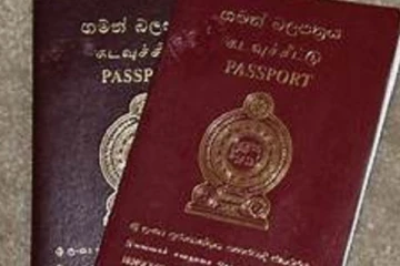 கடவுச்சீட்டு வழங்குவது தொடர்பில் வெளிவந்த தகவல்கள்