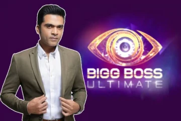 சிம்பு நடித்துள்ள பிக் பாஸ் நிகழ்ச்சியின் புதிய ப்ரோமோ ! எப்போ  வெளியாகிறது தெரியுமா?