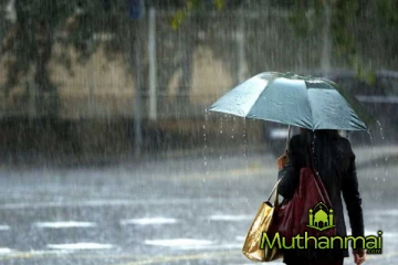 பொதுமக்களுக்கு விடுக்கப்பட்ட வானிலை அறிவித்தல்