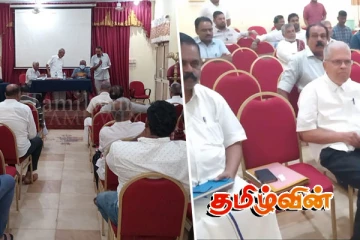 இலங்கை தமிழரசு கட்சியின் மத்திய செயற்குழு கூட்டம்