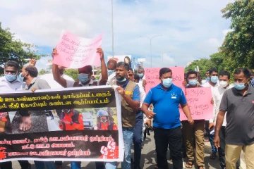 ஊடகவியலாளர் தாக்கப்பட்டமையை கண்டித்து மட்டக்களப்பில் கண்டன ஆர்ப்பாட்டம்