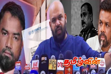 சர்வதேச விசாரணை கோருவதற்கான காரணம்.. வெளிப்படுத்திய சாணக்கியன்