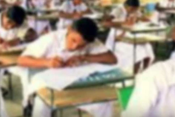 නව පාසල් වාරය ආරම්භය ගැන දැනුම්දීමක්