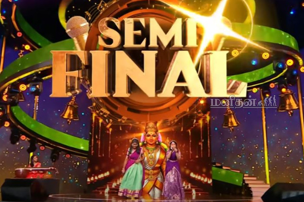 பக்தி சூப்பர் சிங்கரில் செமி ஃபைனலிஸ்ட் யார் தெரியுமா? வாழ்த்தி தள்ளும் நடுவர்கள் | Bakthi Super Singer Semi Final 19 20 July Promos