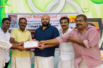 முடிவு செய்யப்பட்டது தமிழரசுக் கட்சியின் பொதுச் செயலாளரின் பெயர்