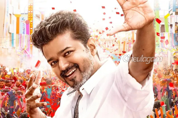 ஜனநாயகன் இசை வெளியீட்டு விழா.. ஒரு டிக்கெட் விலை இவ்வளவா? | Jananayagan Audio Launch Shocking Ticket Prices