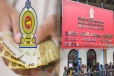 நாட்டில் நடந்த பாரிய அஸ்வெசும நிதி மோசடி: பெண் அரச ஊழியர்களுக்கு நீதிமன்றம் பிறப்பித்துள்ள உத்தரவு