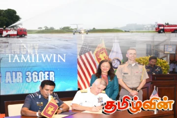 அமெரிக்காவினால் இலங்கையிடம் கையளிக்கப்பட்ட கடல் கண்காணிப்பு விமானம்