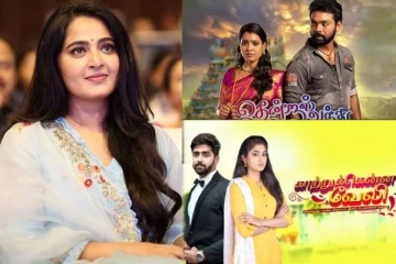 விஜய் டிவியின் ஹிட் சீரியலை பார்த்துள்ள நடிகை அனுஷ்கா ஷெட்டி- என்ன கூறியுள்ளார் தெரியுமா?