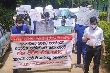 மருந்து தட்டுபாட்டின் காரணமாக போராட்டத்தில் ஈடுபட்டுள்ள மருத்துவர்கள் மற்றும் வைத்தியசாலை ஊழியர்கள்(Photos)