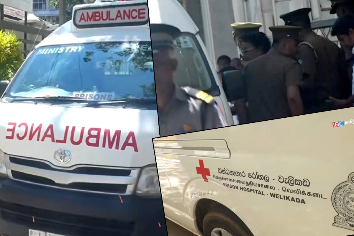 மருத்துவமனையில் இருந்து மீண்டும் சிறைக்கு அழைத்துச் செல்லப்பட்ட ஷிரந்தி! | Shiranthi Brought To National Eye Hospital