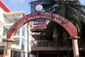 யாழ். நல்லூர் பிரதேச சபையின் பாதீடு நிறைவு (Photos)