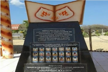 நாகர்கோவில் படுகொலையின் 25வது ஆண்டு நினைவு தினம் அனுஷ்டிப்பு