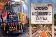 யாழ்தேவி கடுகதி தொடருந்து சேவை மீண்டும் ஆரம்பம்..! பயணிகளுக்கு வெளியான அறிவிப்பு