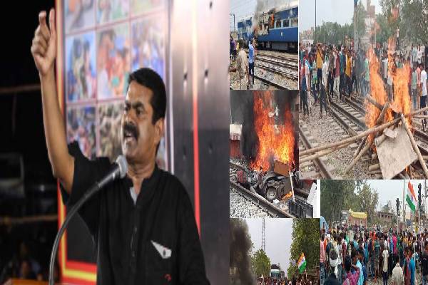 அக்னிபத் படையில் சேர்ந்தால்தான் தேசப்பற்றா? :  சீமான் கேள்வி - தமிழ்நாடு