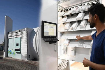 உலகின் முதல் தானியங்கி மருந்து விநியோக இயந்திரத்தை அறிமுகம் செய்த சவூதி அரசு