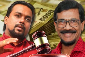 ரில்வினுக்கு ஒரு மில்லியன் இழப்பீடு வழங்குமாறு விமலுக்கு நீதிமன்றம் உத்தரவு!