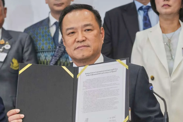 தாய்லாந்தில் நாடாளுமன்றத்தை கலைப்பதற்கு திட்டம் | Plan To Dissolve Parliament In Thailand தாய்லாந்தில் நாடாளுமன்றத்தை கலைப்பதற்கு திட்டம் | Plan To Dissolve Parliament In Thailand