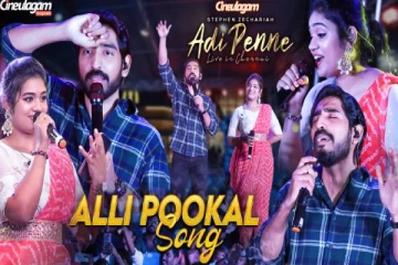 Naam - Alli Pookal Stephen Zechariah Live Singing