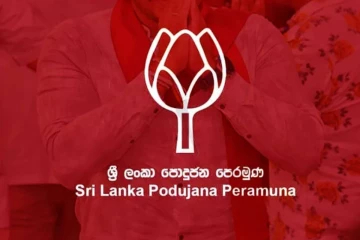 පොහොට්ටුවෙන් කොට්ඨාස රැස්වීම් 4,000ක් - පොහොට්ටුවේ ඉදිරි දේශපාලන සැලසුම් එළියට