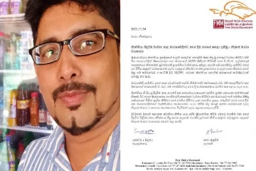 ஊடகவியலாளர்கள் தாக்கப்பட்டமைக்கு சுதந்திர ஊடக இயக்கம் கண்டனம் (PHOTOS)