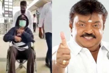 விஜயகாந்த் நிலையை பார்த்து கண்ணீர் விடும் ரசிகர்கள்! வெளிநாட்டிற்கு அழைத்து செல்லும் போது சிக்கிய வீடியோ