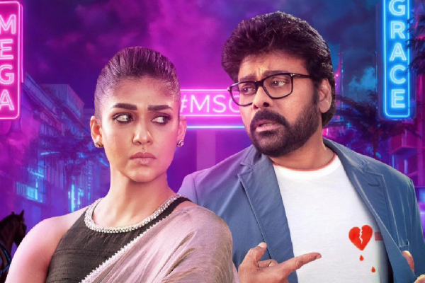 மன ஷங்கர வர பிரசாத் காரு படத்தின் முதல் நாள் வசூல்.. எவ்வளவு தெரியுமா | Manashankara Vara Prasad Garu First Day Box Office