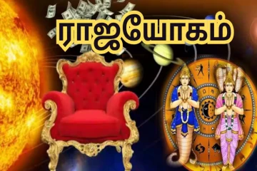 ராகு-கேது பிடியில் இருந்து விடுபடும் கிரகங்கள்: இனி இந்த ராசிகளுக்கு ராஜ வாழ்க்கை உறுதி!