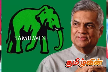 பொதுத் தேர்தலில் யானையைக் கைவிட்டு சிலிண்டரில் களமிறங்கும் ஐ.தே.க