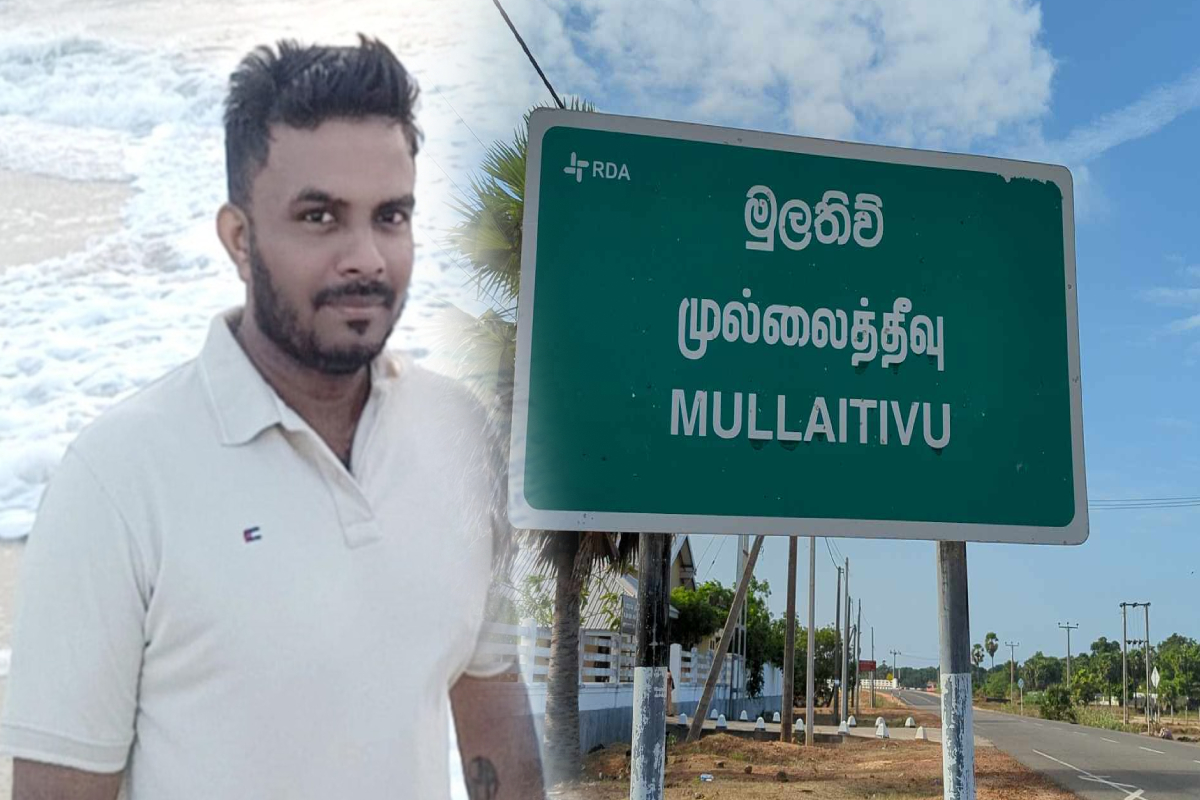 தமிழர் பகுதியில் துயரம்; கொழும்புக்கு நண்பரை வழியனுப்பிய இளம் அரச உத்தியோகஸ்தருக்கு நேர்ந்த கதி | Government Employee Killed In Accident Mullaitivu