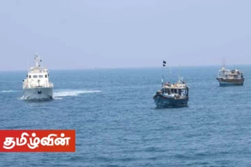 இலங்கை படகுகளில் இருந்து போதைப்பொருள் மற்றும் ஆயுதங்கள் பறிமுதல்