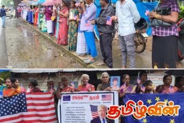 அமெரிக்கா அழைத்தால் எமது பிரச்சனைகளை எடுத்துக் கூறுவோம்! காணாமல் ஆக்கப்ட்டோரின் உறவுகள்