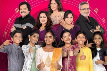 சரிகமப லிட்டில் சாம்ஸ் 4 Grand Finale Live!! வெற்றியாளர் யார் தெரியுமா?