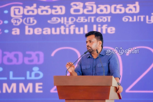 வீடு வசதி இல்லாமல் வாழும் அனைத்து மக்களுக்கும் வீடு - யாழில் ஜனாதிபதி | Houses People Living Without Housing Facilities