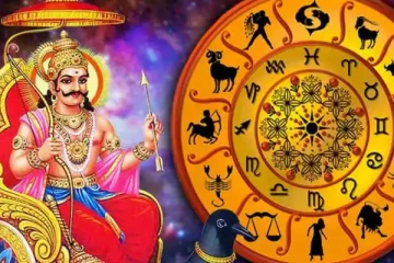 இவர்களுக்கு கொட்டிக்கொடுக்கும் சனி பெயர்ச்சி பலன்கள்; 2025 வரை பொற்காலம் தான்!