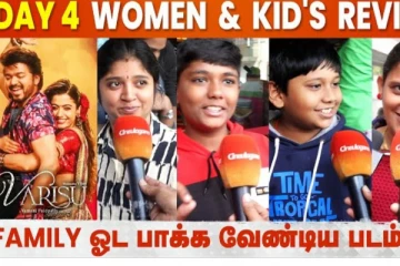 Negative Review நம்பாதீங்க, விஜய்க்காக வந்த குட்டிஸ்