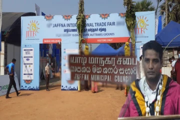 யாழில் சர்வதேச கண்காட்சி - அனுமதி வழங்கப்போவதில்லை; ஏற்பாட்டாளர்களுக்கு முக்கிய அறிவிப்பு!