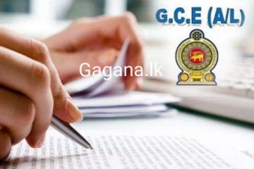 උසස් පෙළ සිසුන් පිරිසකට විශේෂ දැනුම්දීමක්..අදම ක්‍රියාත්මක වන්න..