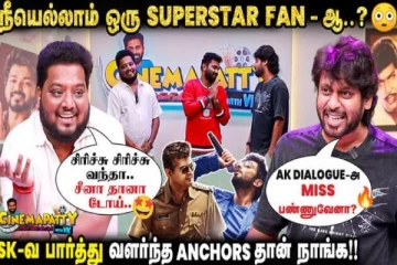 என்னோட அனிருத் Siddhu தான் | Rio Raj & RJ Vignesh